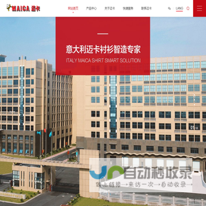 杰克科技股份有限公司