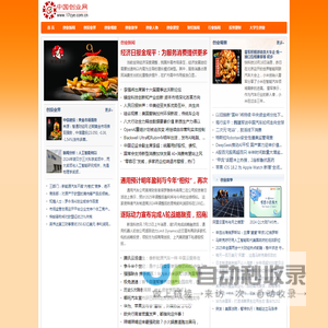 中国创业网
