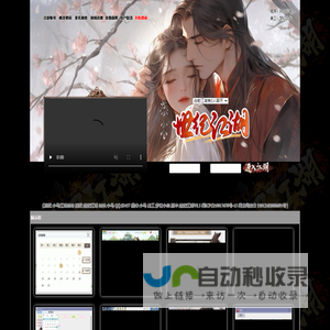 世纪江湖:经典好玩的文字江湖