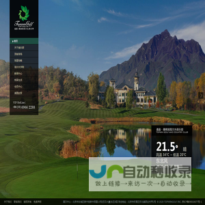 通盈•雁栖湖高尔夫俱乐部