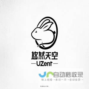 北京悠然天空网络科技有限公司