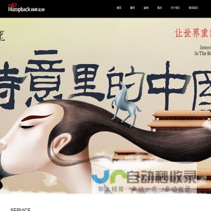 西安和景文化旅游产业发展有限公司