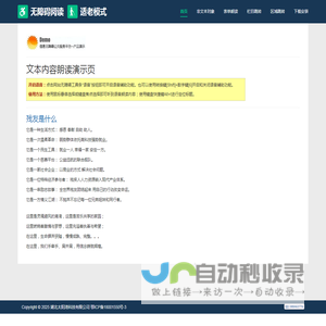 湖北太阳湾科技有限公司