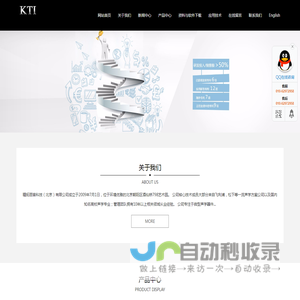 精拓丽音官方网站,micro