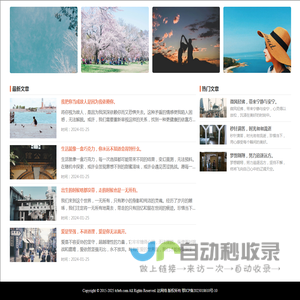 天成蜂蜜网