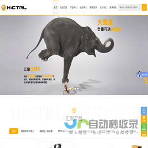 汇聚自动化OMV