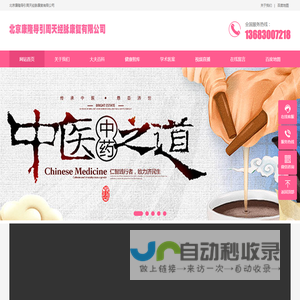 李树波