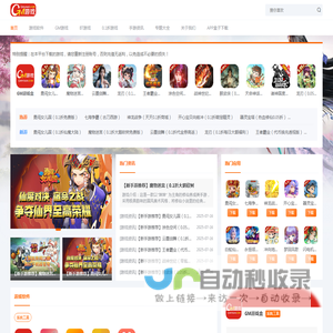 GM游戏