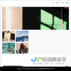 华源物流有限公司