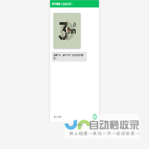 好牛神算