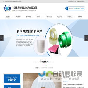 塑料气泡膜