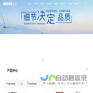 户内高压真空断路器