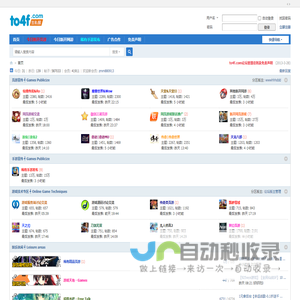 手游公益服