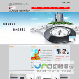 推拉窗丁基防水垫