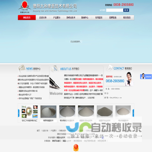 镍基合金粉末