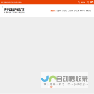 帐篷,救灾帐篷,旅游帐蓬,雨蓬,停车蓬,帐蓬租赁,阳光板蓬,遮阳蓬