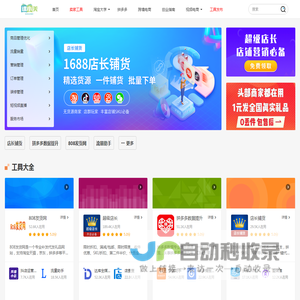 课小美