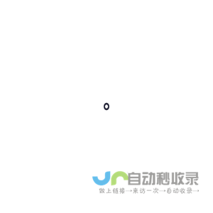 天赋教育研究中心官网（元天赋测评网）