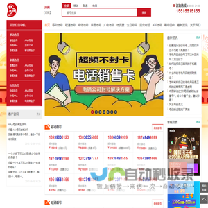 郑州优号网