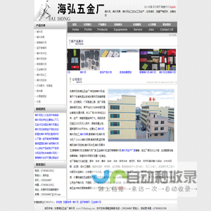 喇叭网