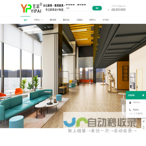 杭州艺派家具制造有限公司