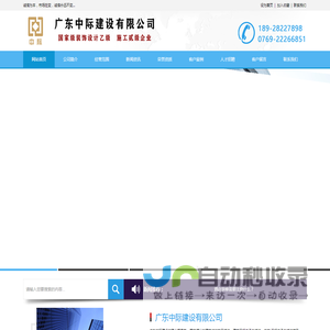 东莞装饰设计公司,东莞厂房装修,酒店装修设计,厂房装修设计