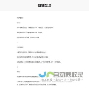 爱软下载