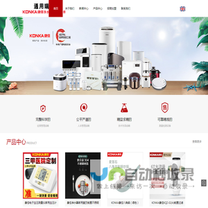 通用瑞特
