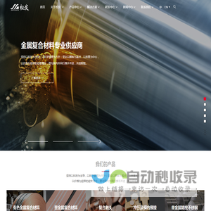 银铜异型材熔断片生产厂家