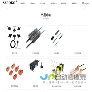 深圳市瑞科自动化设备有限公司