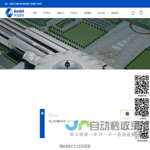 内蒙古综合建筑装饰公司