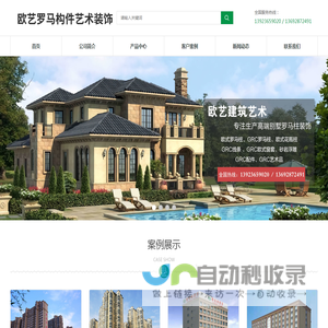 惠州罗马柱