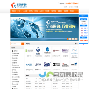 类比半导体/合泰/矽力杰/瑞盟科技/东微一级代理商