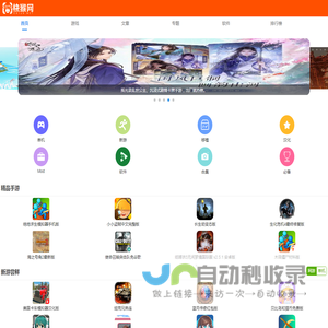 快猴网