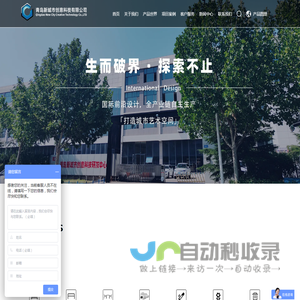 城市家具定制