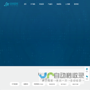 南京雷明医疗器械有限公司(江苏翊博雷明医疗科技有限公司)