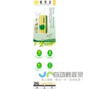 泸州怡养坊酒业