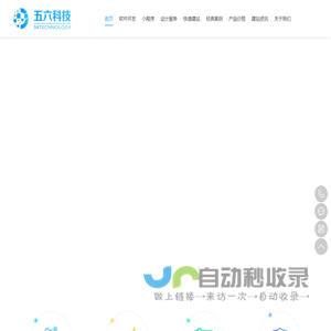 昆明网站建设,昆明网络公司,昆明软件开发