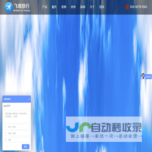 魔派软件