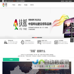 竞价托管公司