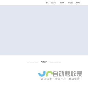 维启科技
