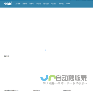 防雷器