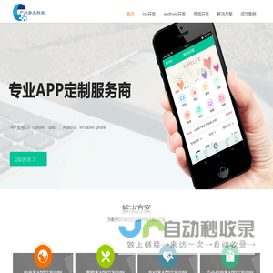 广州多元科技有限公司