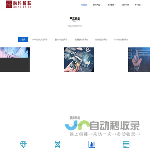 四川融科智联科技有限公司