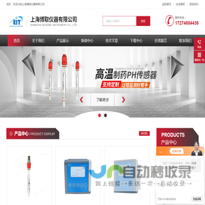 发酵溶氧电极