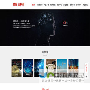 星瑞格数据库