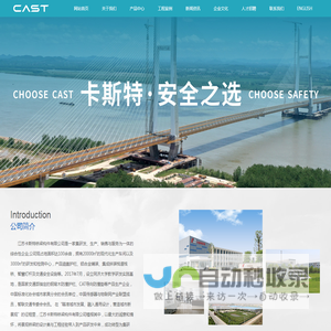 防撞护栏,铝合金护栏,A级防撞护栏,HA防撞护栏,SA防撞护栏,铝合金景观护栏,铝基木地板,纳米合金地板