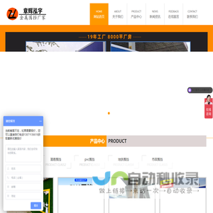 金属围挡_围挡生产厂家[诚信商家]_围栏-买围挡就选武汉章辉围挡厂家