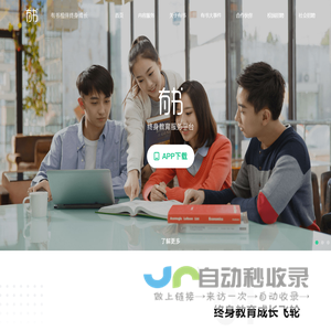 有书相伴终身成长