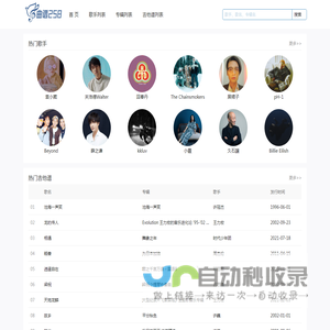 海量乐谱资源共享
